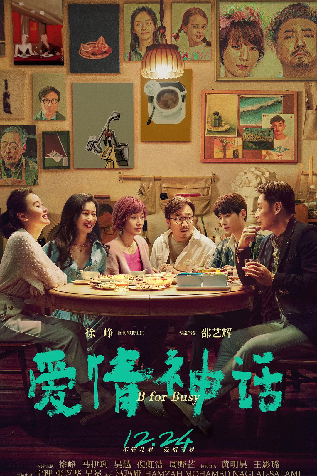影视大全2019在线